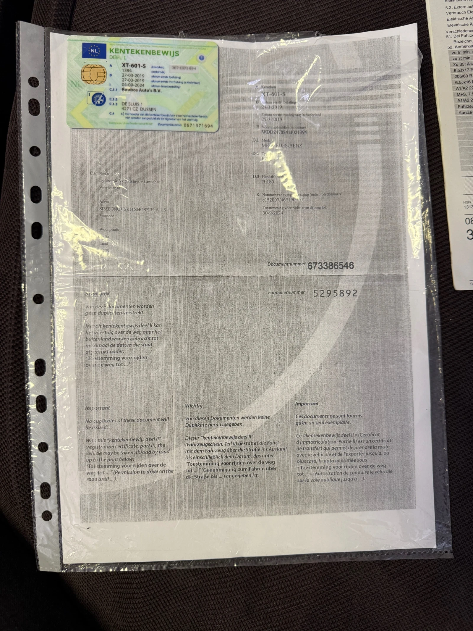 Mercedes-Benz B 180 B -����� 180 | Mobile.bg � ����������� 12