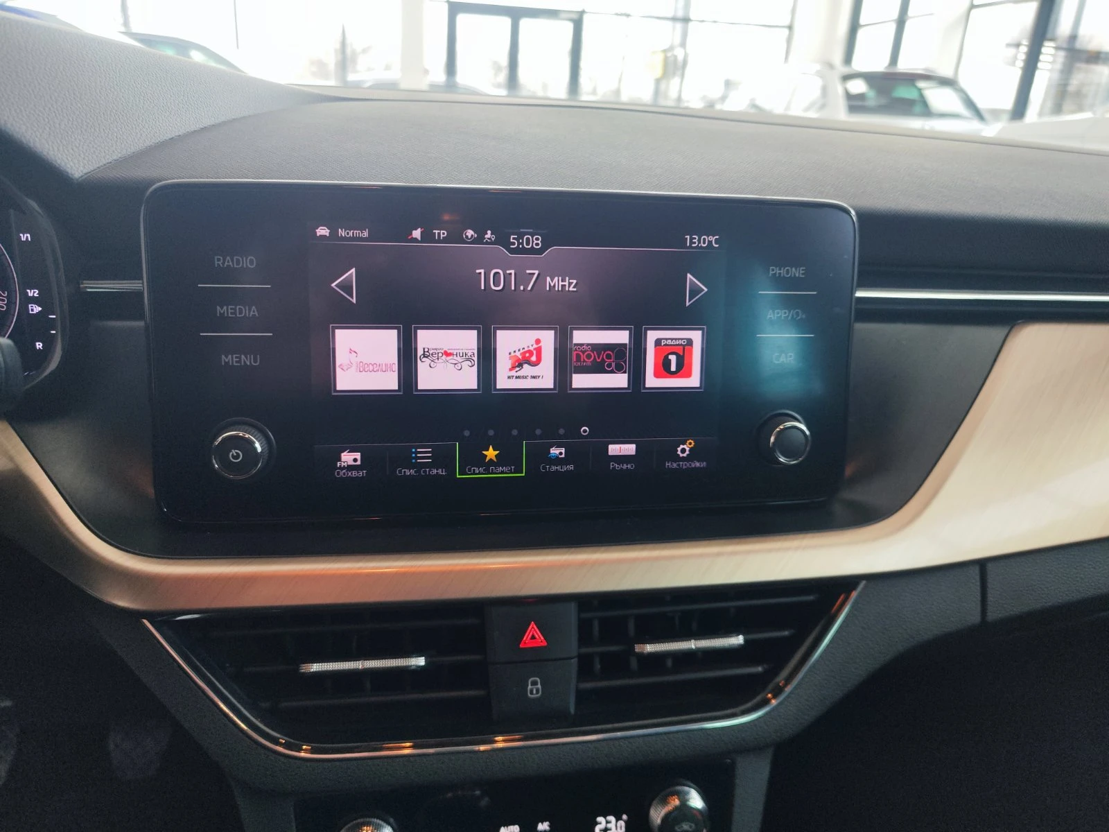 Skoda Scala STYLE 1, 0 TSI 95, 00 к.с. 5МТ Газ - изображение 9