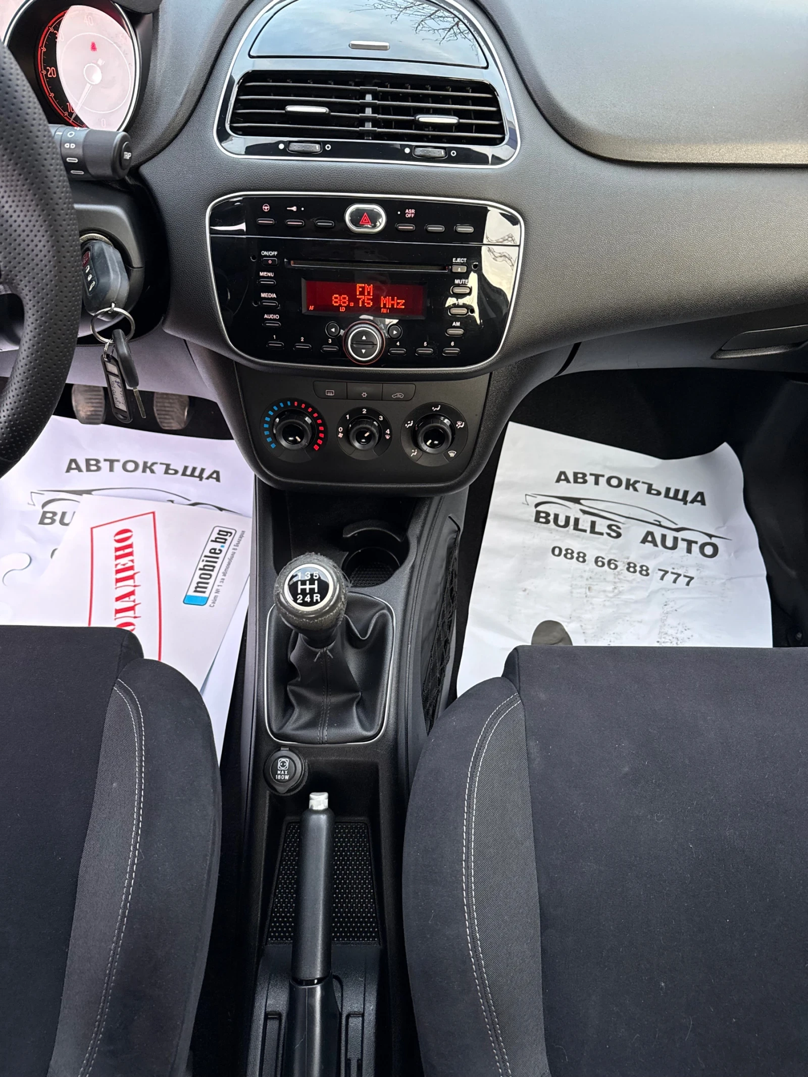 Fiat Punto 1.3MultiJet EVO - изображение 8