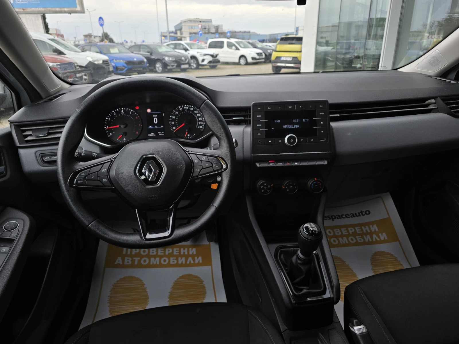 Renault Clio Tce 100 BVM5 S&S, снимка 9 - Автомобили и джипове - 53903346