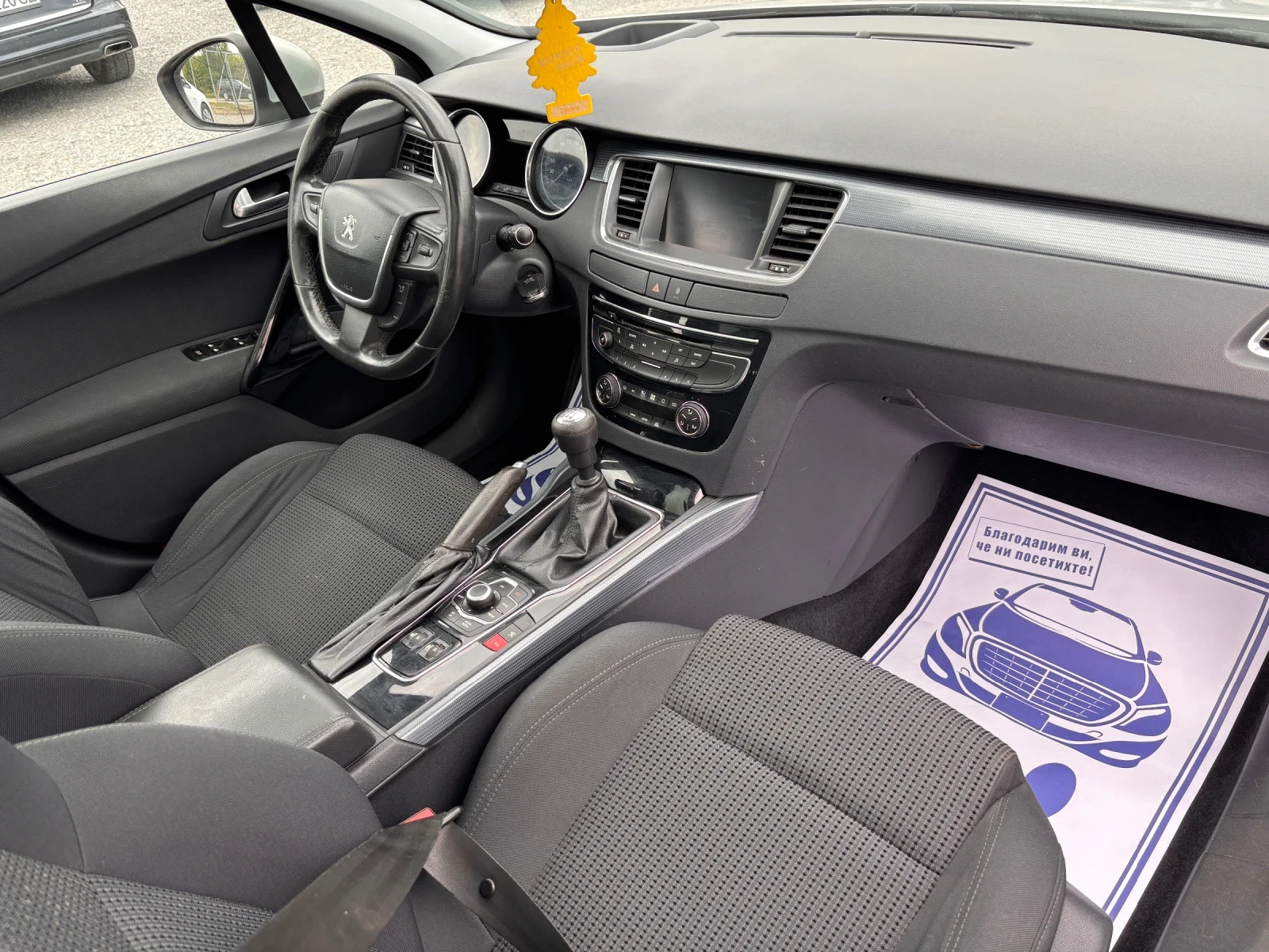 Peugeot 508 2.0 HDI, снимка 13 - Автомобили и джипове - 54458170