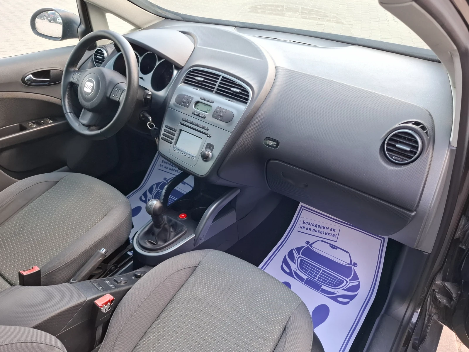 Seat Altea 1.9TDI* (105кс)* KLIMATRONIK* НОВ ВНОС* , снимка 17 - Автомобили и джипове - 55593078