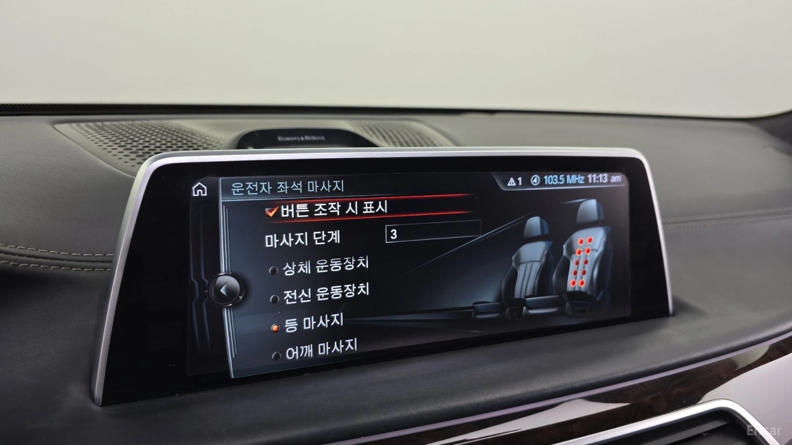 BMW 750 Li xDrive Prestige* МОНИТОРИ* МАСАЖИ* 360* ECS, снимка 17 - Автомобили и джипове - 55607561