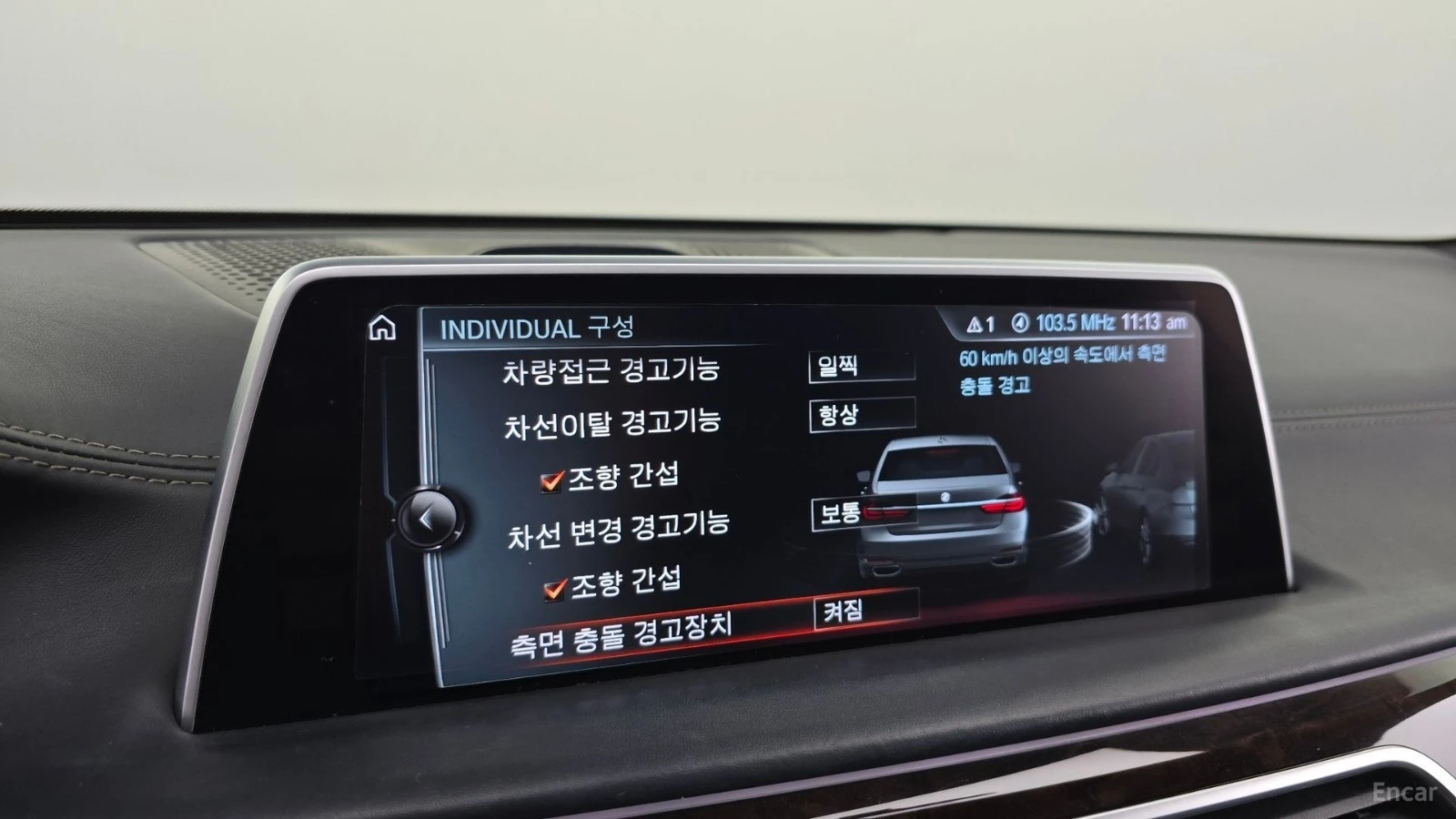 BMW 750 Li xDrive Prestige* МОНИТОРИ* МАСАЖИ* 360* ECS, снимка 16 - Автомобили и джипове - 55607561