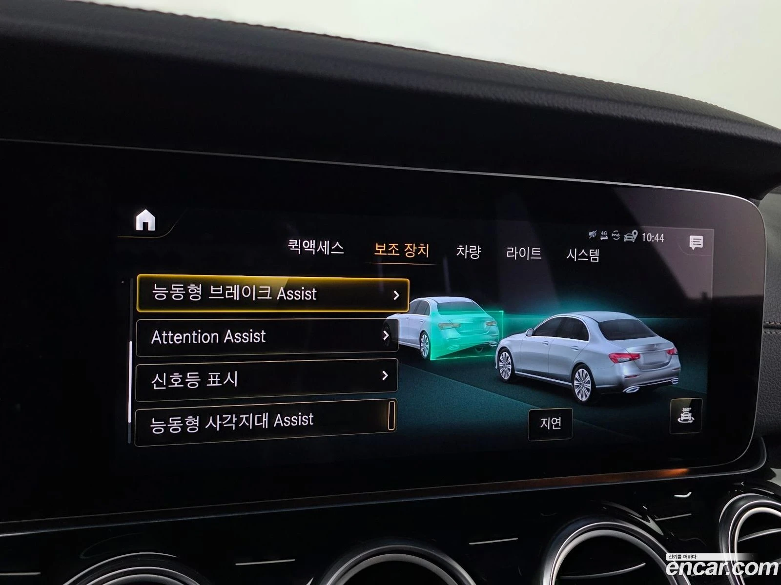 Mercedes-Benz E 450 E450 4MATIC Exclusive | Mobile.bg � ����������� 15
