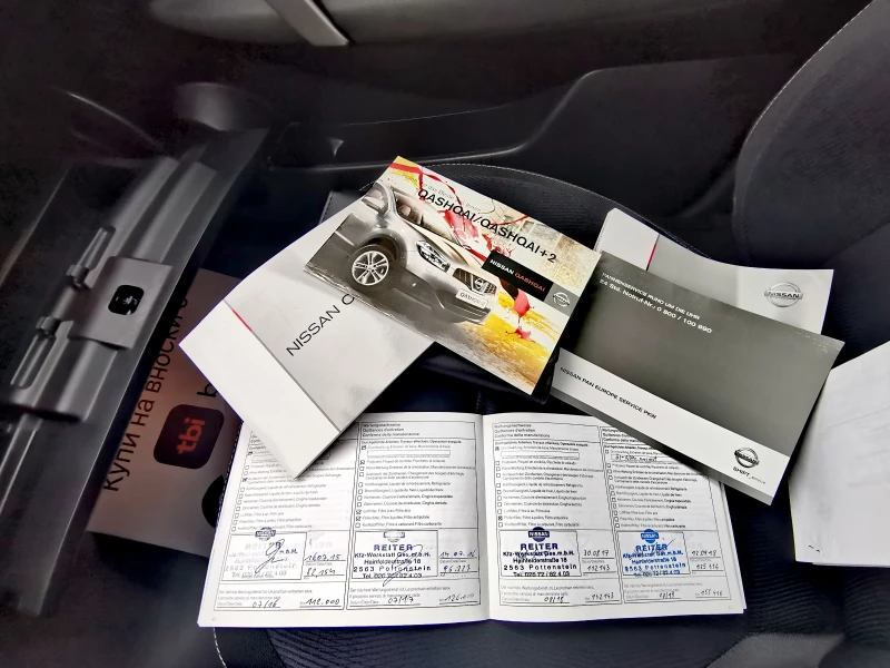 Nissan Qashqai 1.6i * Facelift* * Отличен * , снимка 14 - Автомобили и джипове - 52875220