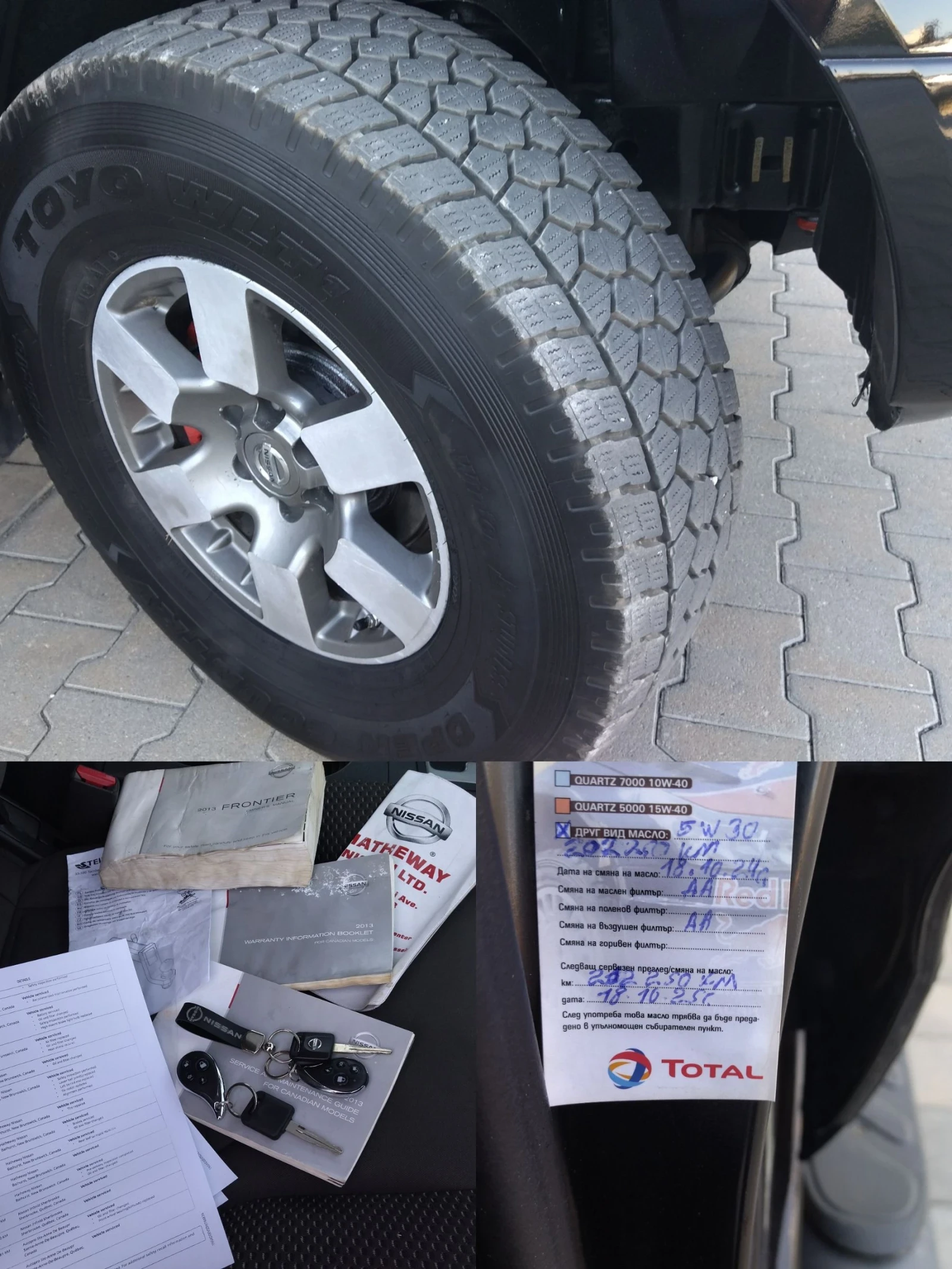Nissan Frontier 4.0 v6 262kc.PRO-4X AVTOMAT 4X4 | Mobile.bg — изображение 17