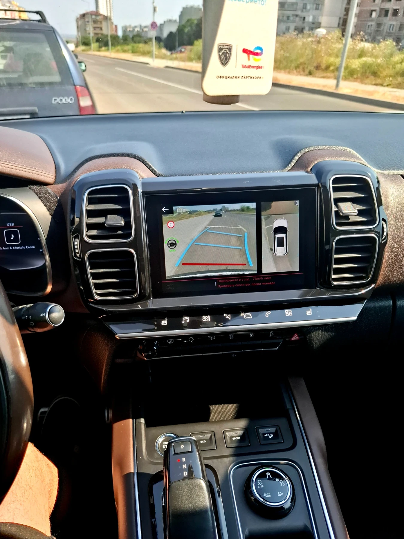 Citroen C5 Aircross  - изображение 8