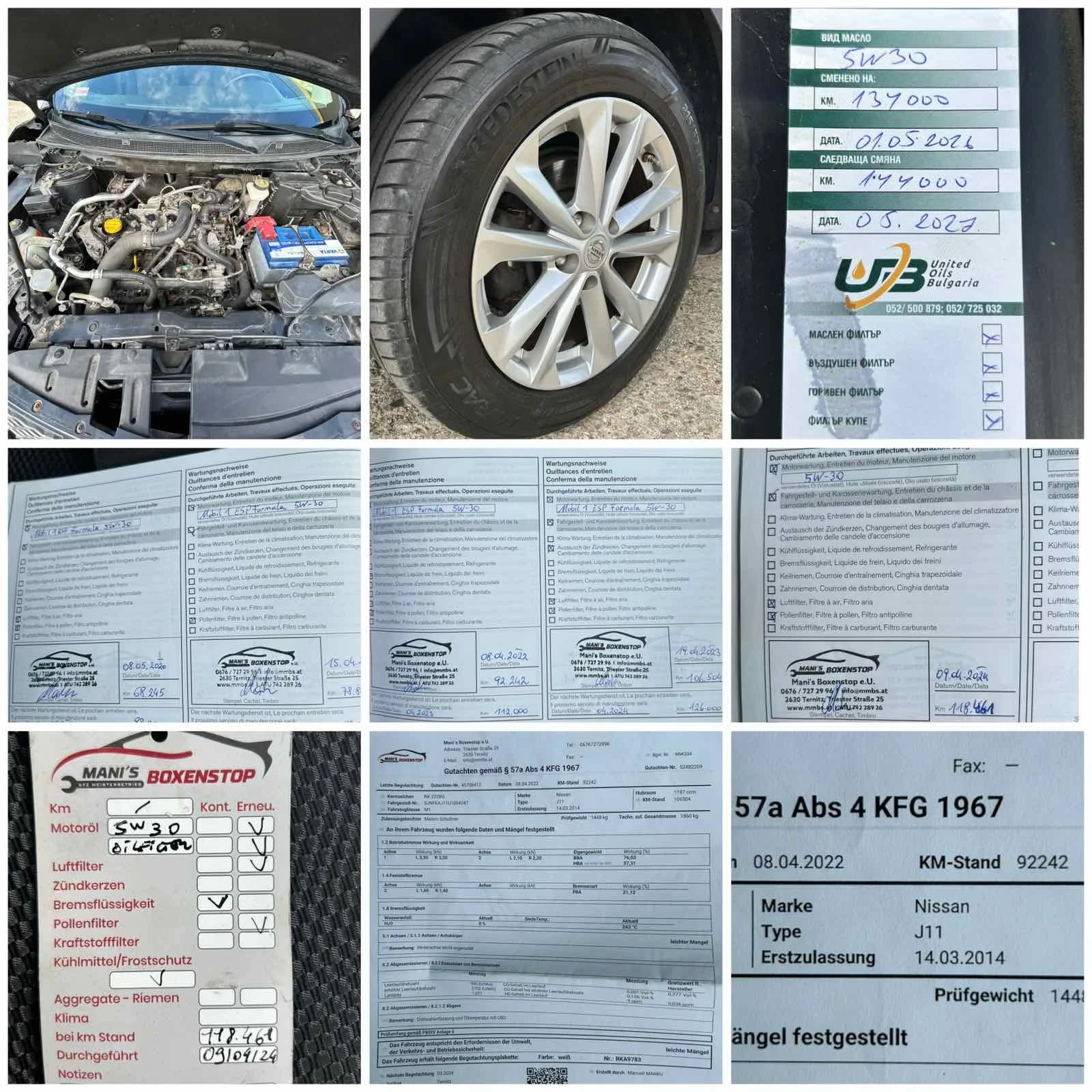 Nissan Qashqai 134000��. Facelift | Mobile.bg � ����������� 15