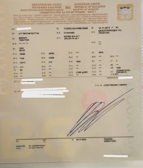 Volvo Fh 12 undefined | Auto.bg — изображение 9