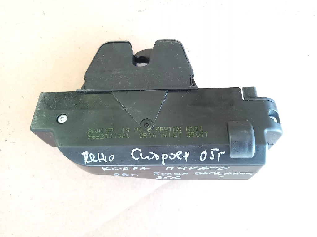 Брава заден капак Ситроен Ксара Пикасо (к)