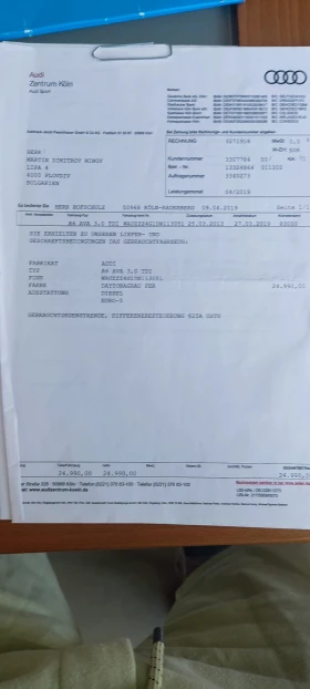 Audi A6 S Line - 15000 € / 29337.45 лв. - 71502691 17