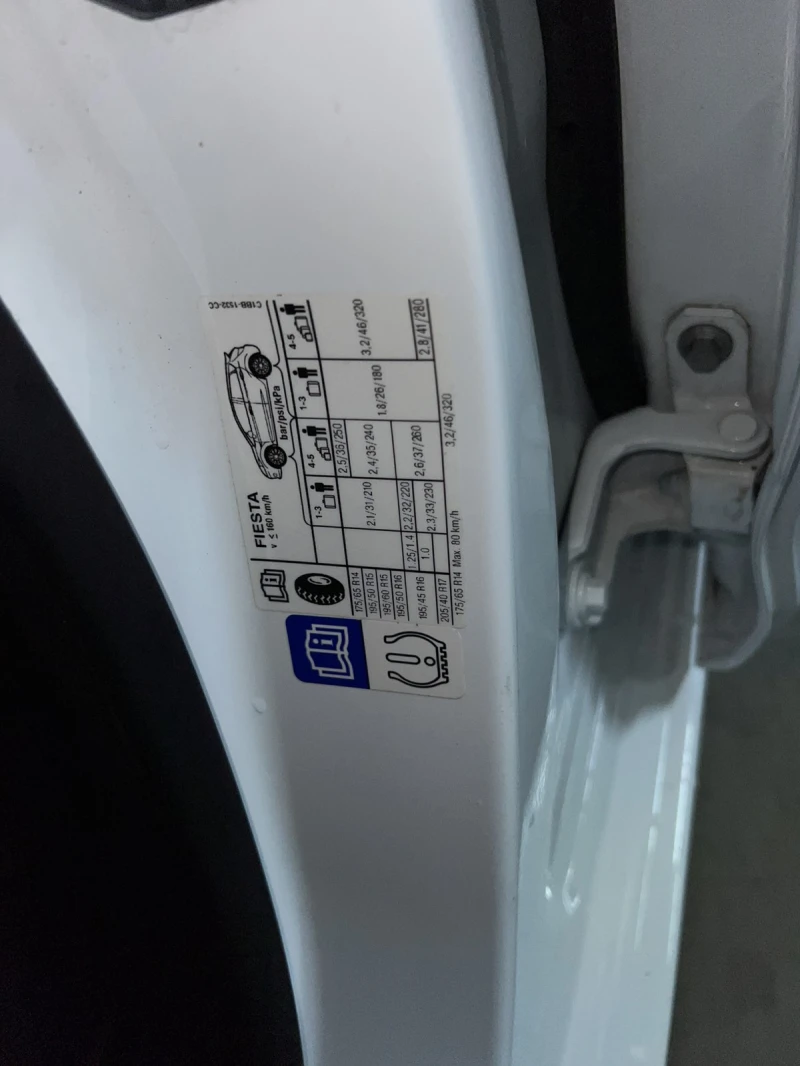 Ford Fiesta 1.25, снимка 9 - Автомобили и джипове - 52422114