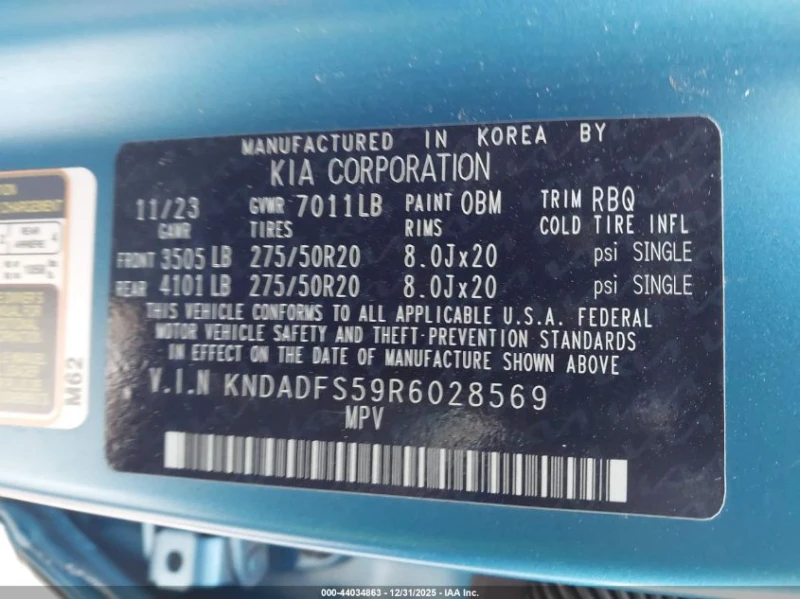 Kia EV9 Land, снимка 9 - Автомобили и джипове - 53358135