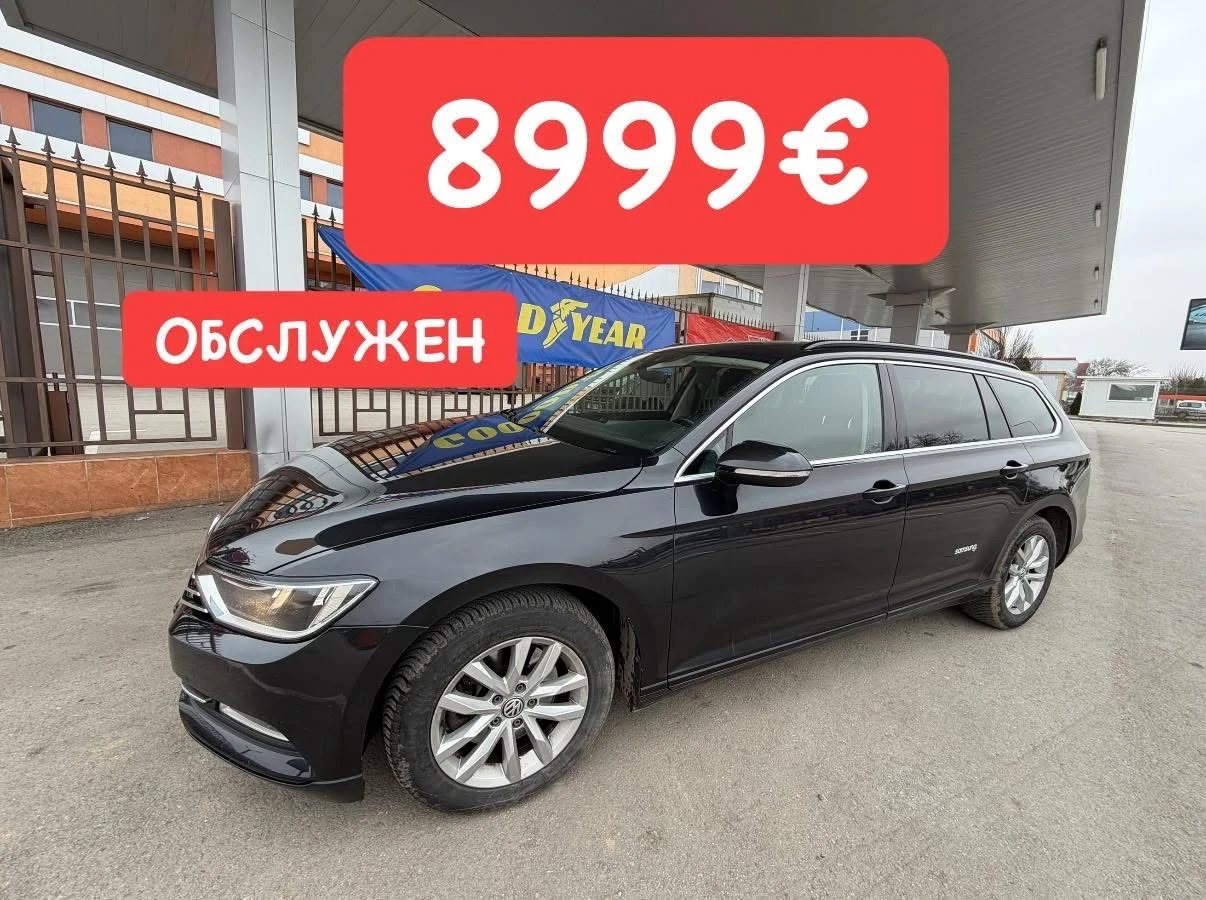 VW Passat 2.0TDI* DSG* ��������* �����*  | Mobile.bg � ����������� 1