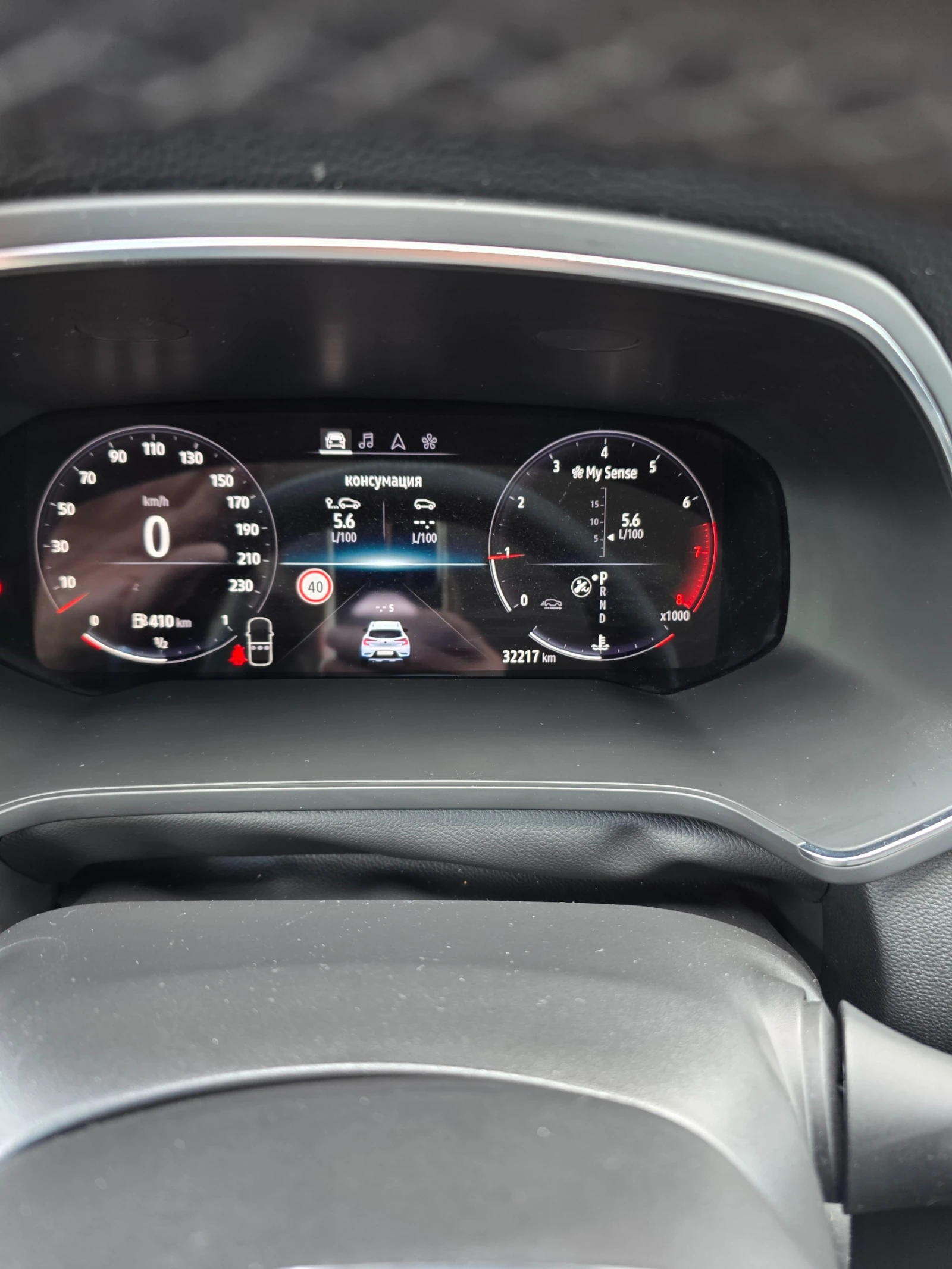 Renault Captur 1.3 Tce Mild hibrid, снимка 15 - Автомобили и джипове - 54894531