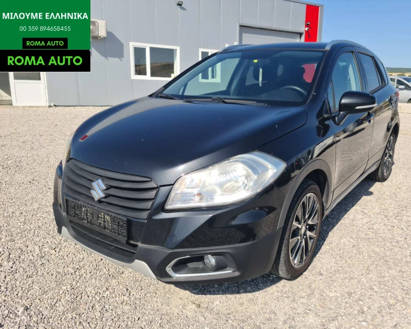 Suzuki SX4 S-Cross 1.6Di-D, 120к.с., 6скорости, Парктроник, Keyless!, снимка 4 - Автомобили и джипове - 51917382