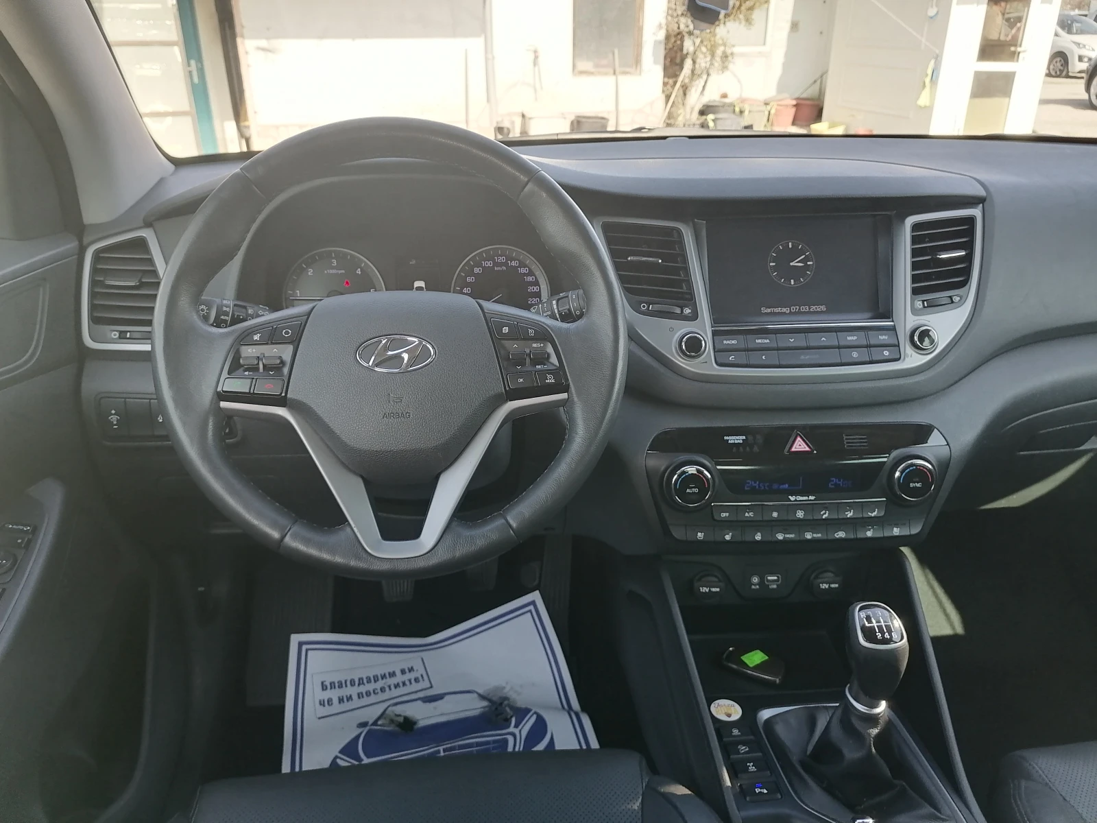 Hyundai Tucson 2.0 CRDI 4X4 | Mobile.bg � ����������� 13