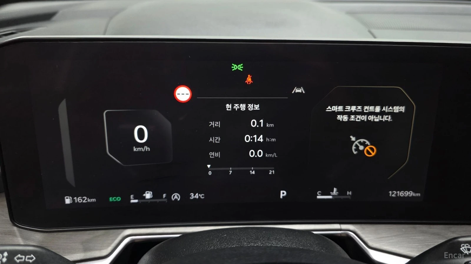 Kia Sorento 2.2D* PRESTIGE* DISTRONIC* ПОДГРЕВ* ОБДУХВАНЕ* , снимка 7 - Автомобили и джипове - 55588063