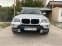 Обява за продажба на BMW X5 3,0 Дизел/Подгрев/Камера ~26 777 лв. - изображение 1