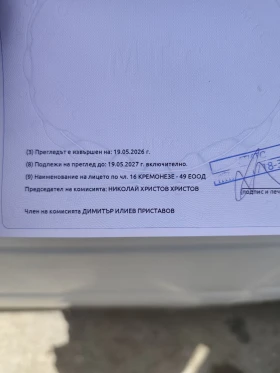 Mercedes-Benz 308 �������� 308D �������  | Mobile.bg � ����� ������ 14