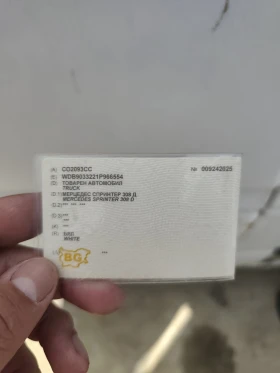 Mercedes-Benz 308 �������� 308D �������  | Mobile.bg � ����� ������ 13