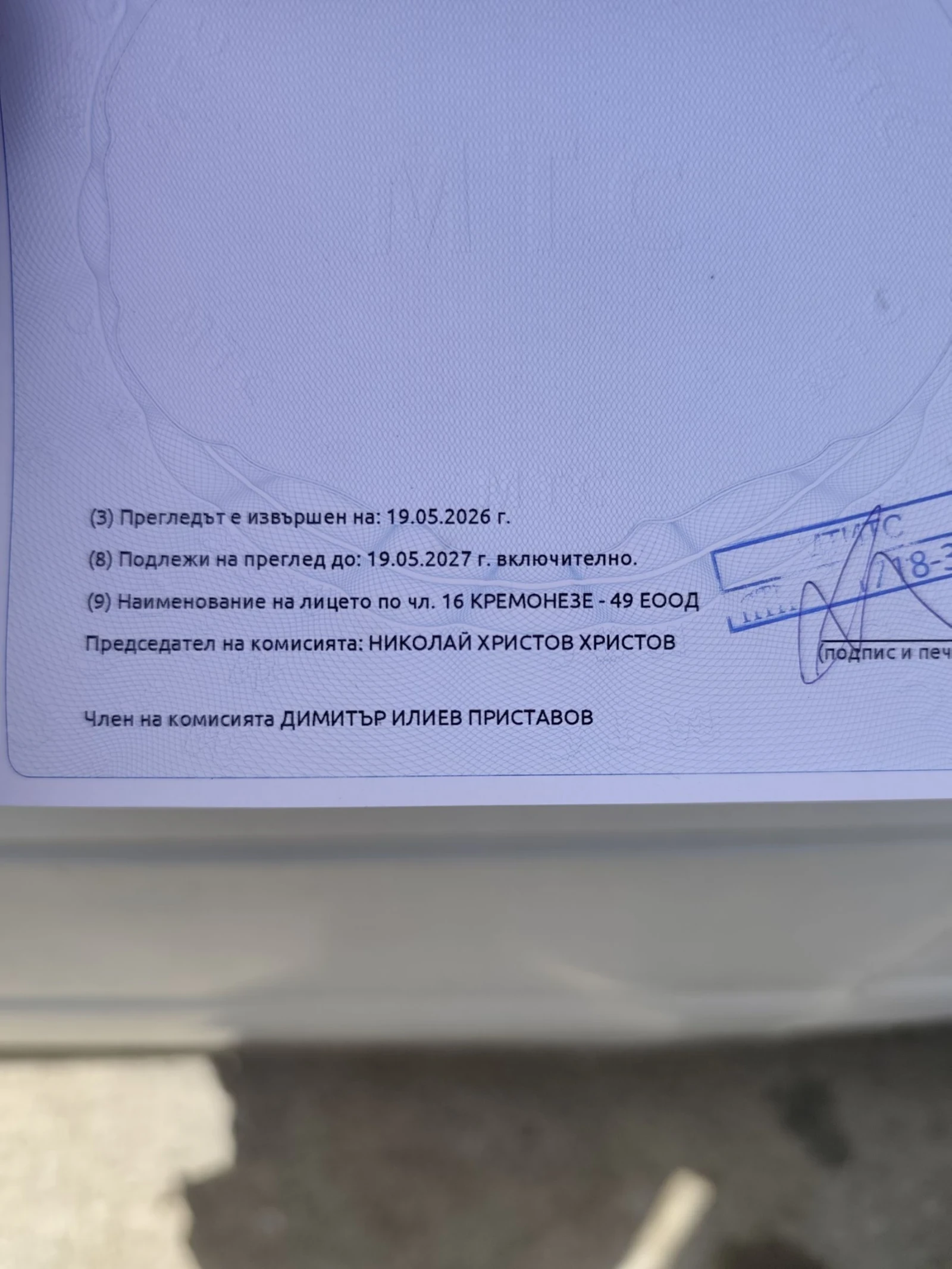 Mercedes-Benz 308 Спринтер 308D бордови , снимка 14 - Бусове и автобуси - 54623538