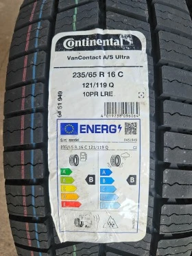 Гуми Всесезонни 235/65R16, снимка 2 - Гуми и джанти - 46800810