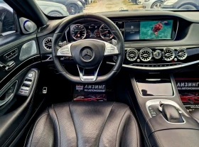 Mercedes-Benz S 350 350д / AMG 63 / Фулл / Лизинг / Бартер , снимка 9