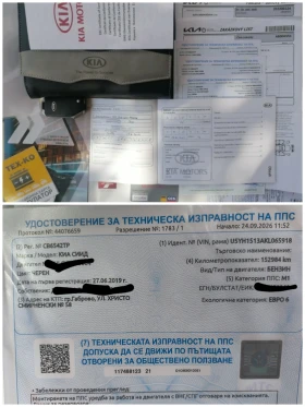 Kia Ceed 1.4, 100кс, бензин/газ, снимка 17