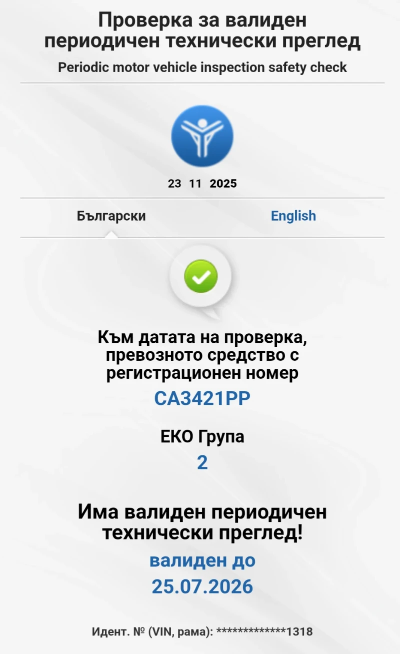 Renault Scenic 1.6 , снимка 6 - Автомобили и джипове - 52598048