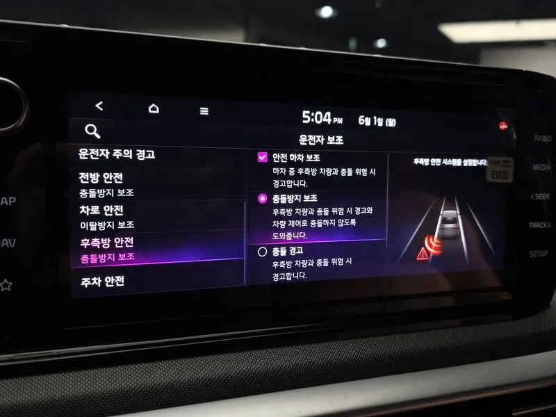 Kia K5 2.0 Prestige, снимка 17 - Автомобили и джипове - 55739444