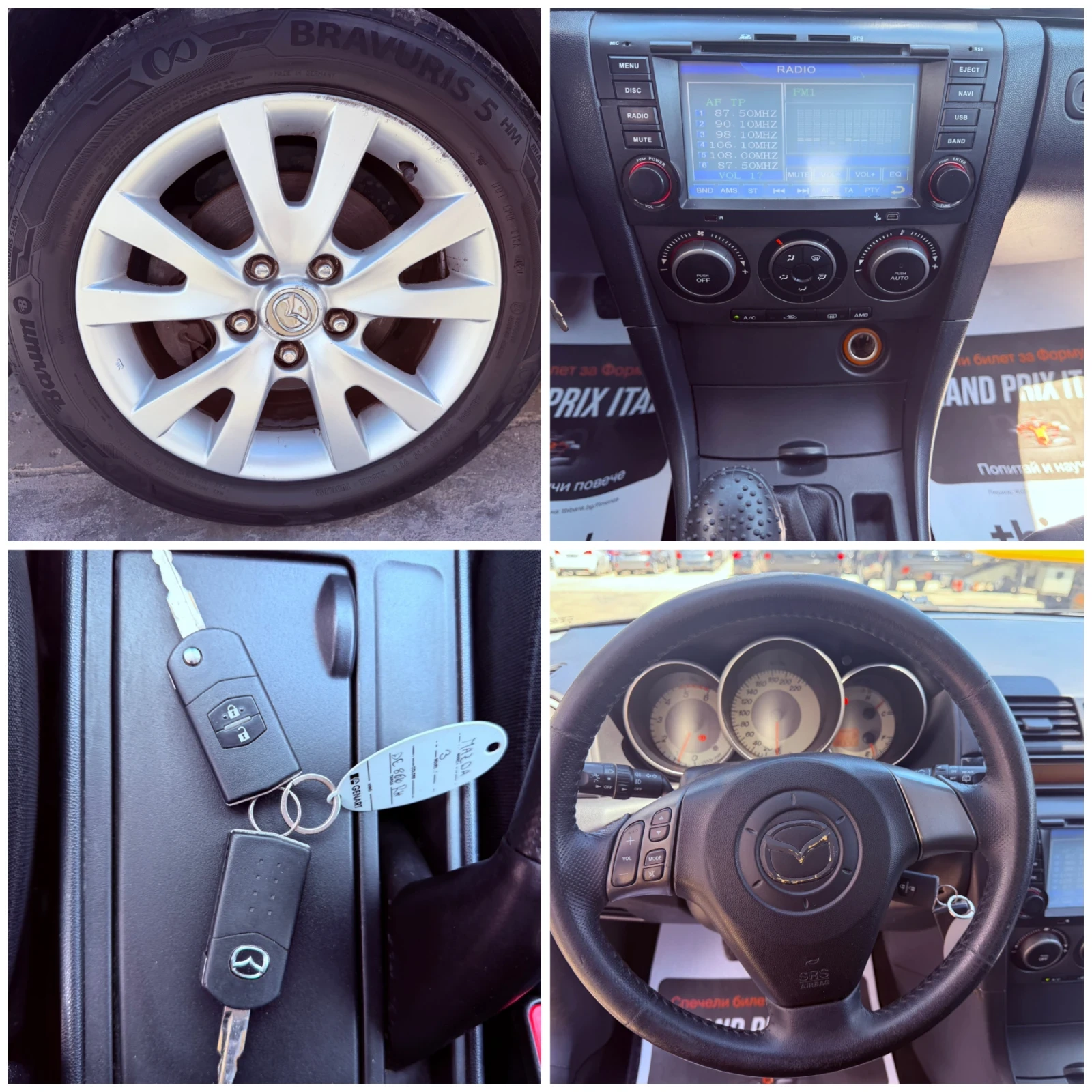 Mazda 3 1.6hdi 109k.c* Navi* UNIKAT*  | Mobile.bg � ����������� 9