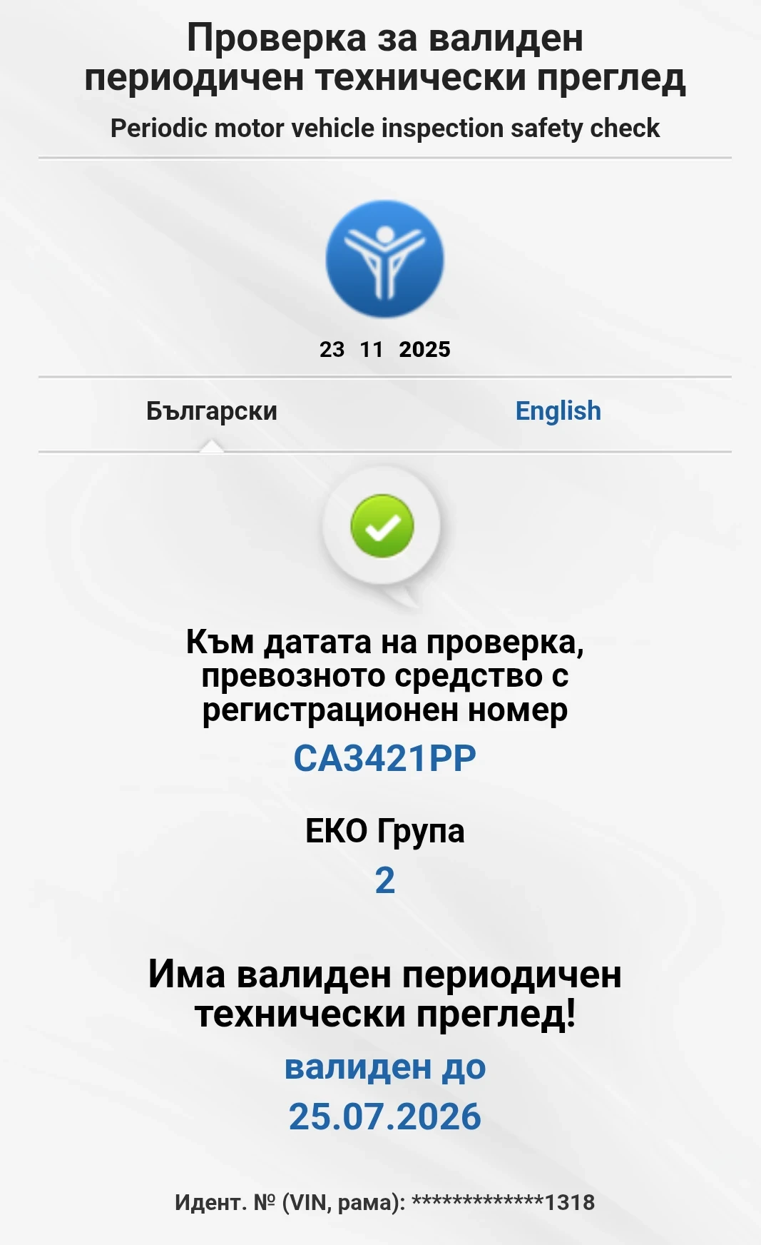 Renault Scenic 1.6  - изображение 6