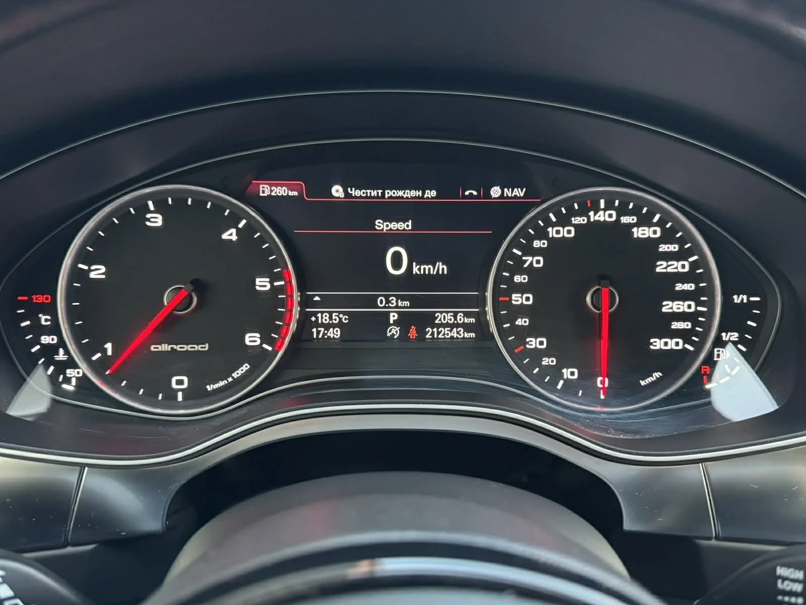 Audi A6 Allroad, снимка 7 - Автомобили и джипове - 53824991