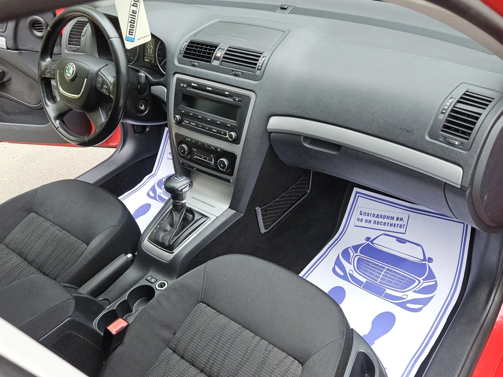 Skoda Octavia 2.0tdi--DSG--XENON, снимка 14 - Автомобили и джипове - 54360306