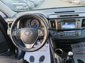 Toyota Rav4 2.0* D-4D* 4x4* 124��* ����* ������ | Mobile.bg � ����� ������ 13