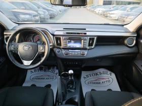 Toyota Rav4 2.0* D-4D* 4x4* 124��* ����* ������ | Mobile.bg � ����� ������ 9