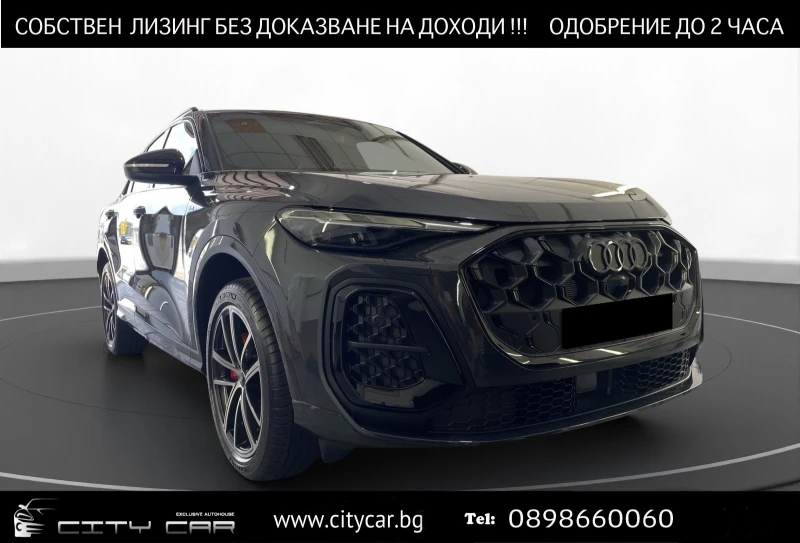 Audi Q5 40TDI/NEW MODEL/S-LINE/QUATTRO/CAM/LED/BLACK OPTIC