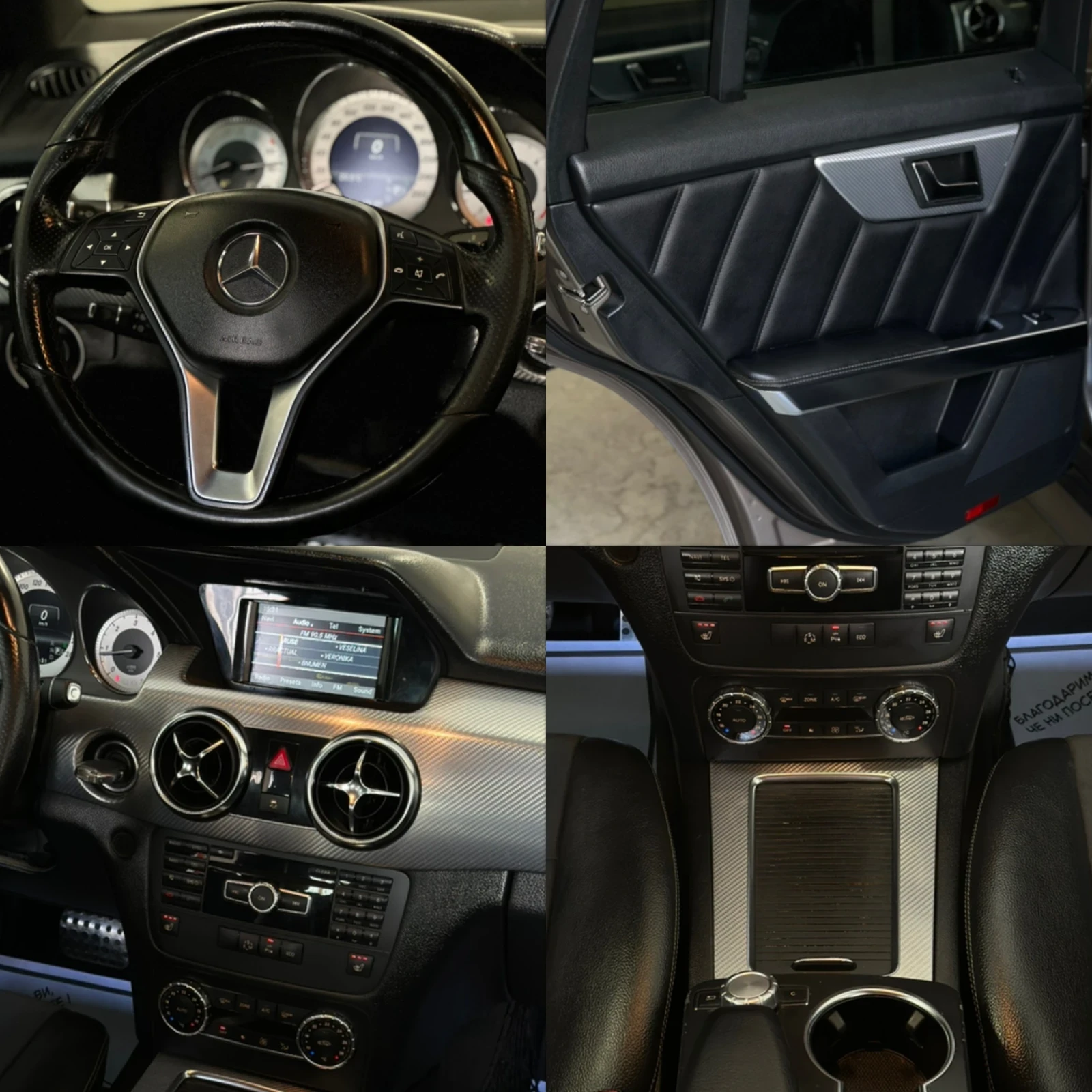 Mercedes-Benz GLK НАЛИЧЕН!/FACELIFT* /FULL/Harman-Kardon/УНИКАТ, снимка 12 - Автомобили и джипове - 54369988