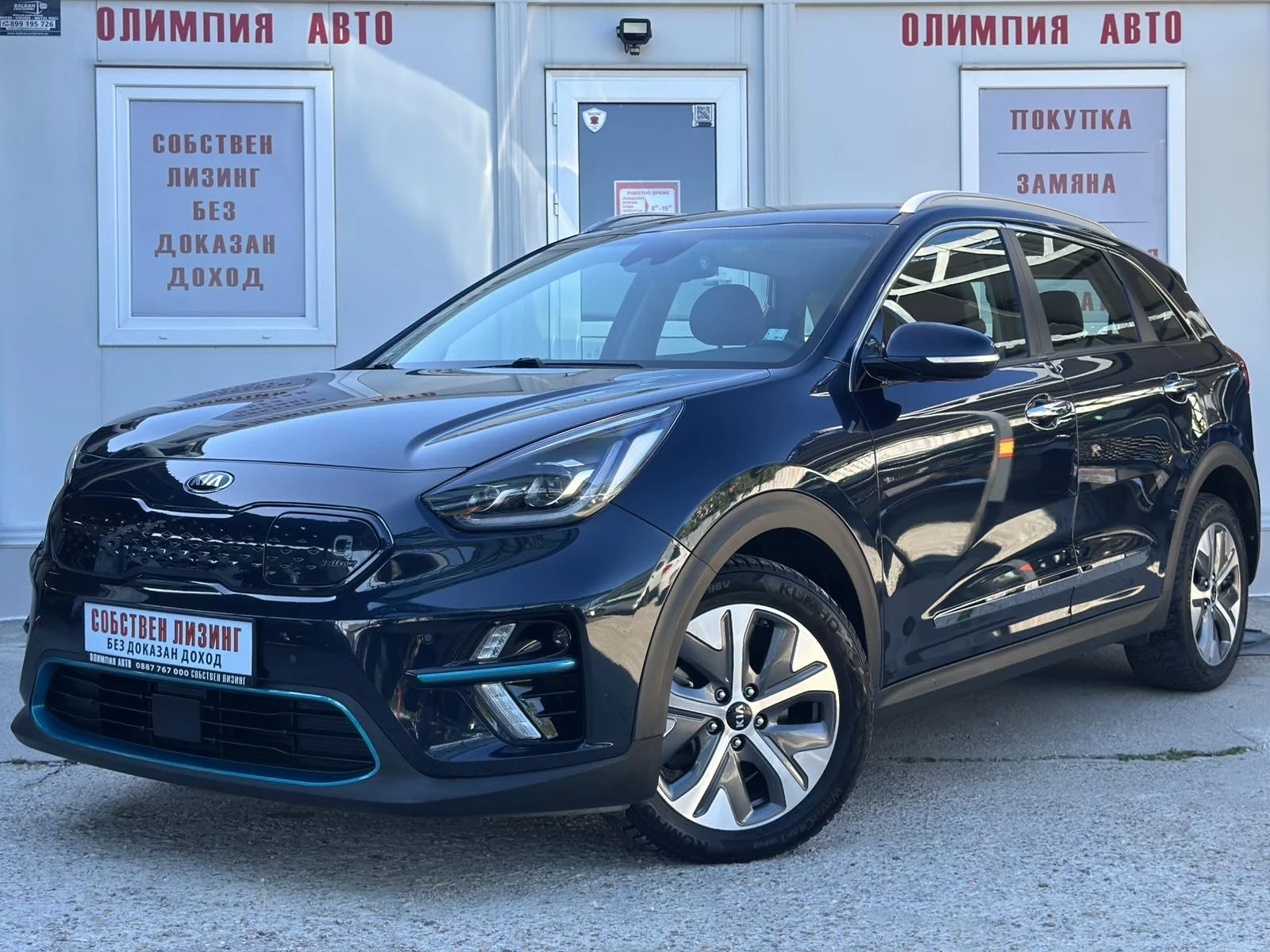 Kia Niro 64kWh 204��. ���������� ! FULL OPTIONS ! | Mobile.bg � ����������� 3