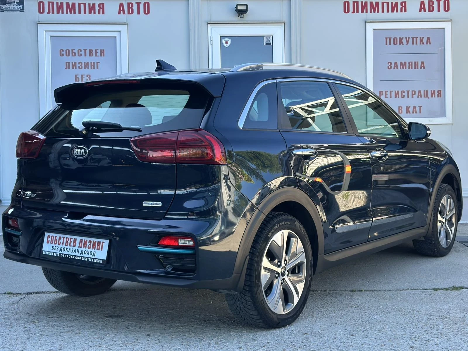 Kia Niro 64kWh 204��. ���������� ! FULL OPTIONS ! | Mobile.bg � ����������� 5