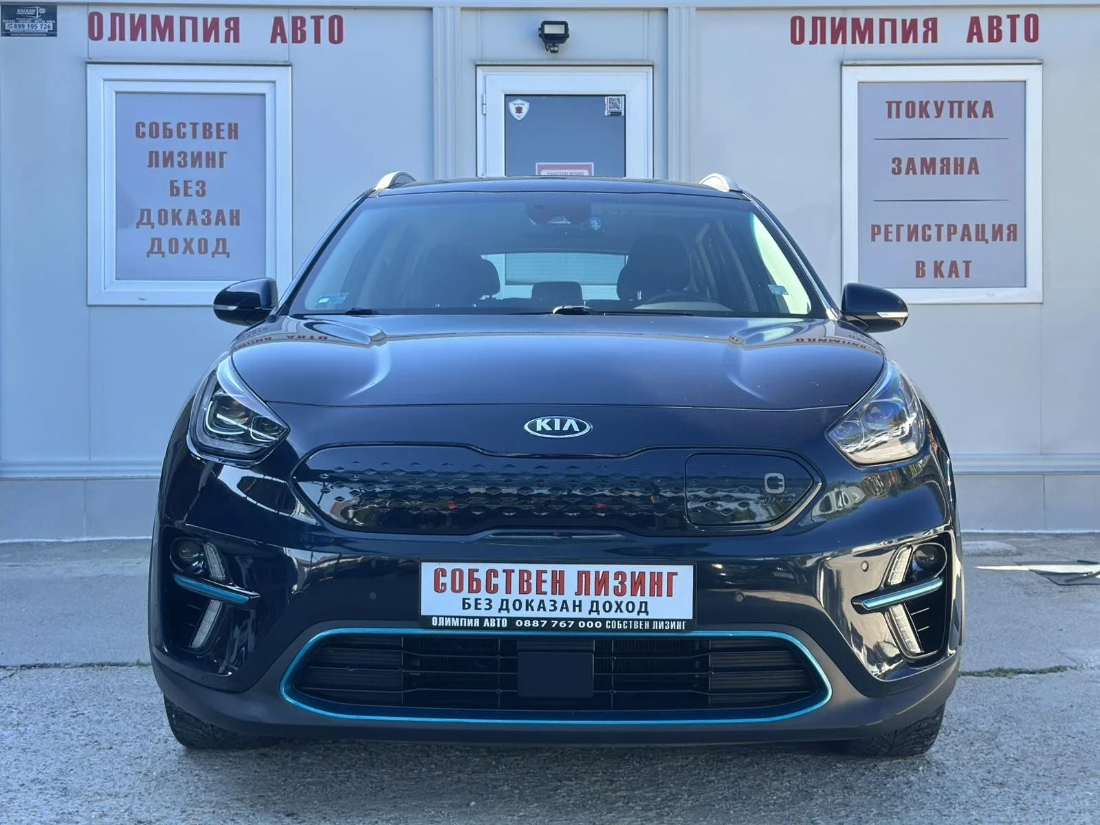Kia Niro 64kWh 204��. ���������� ! FULL OPTIONS ! | Mobile.bg � ����������� 2