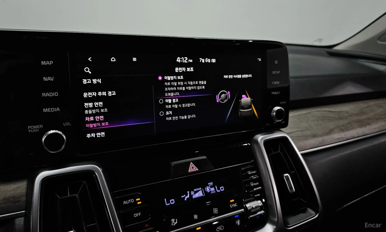 Kia Sorento 2.5T\Подгреви\Топ цена, снимка 17 - Автомобили и джипове - 55585022