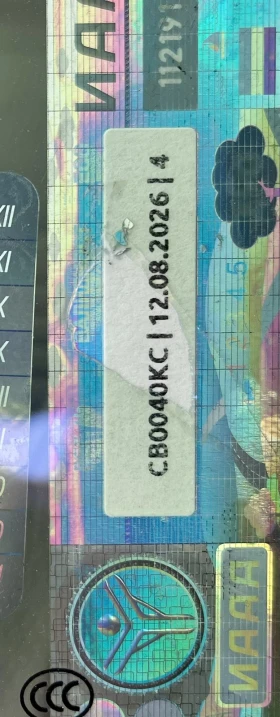 Audi A8 4.2, снимка 17