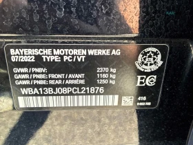 BMW 530 * АвтоКредит * (ЦЕНА ДО БГ), снимка 17