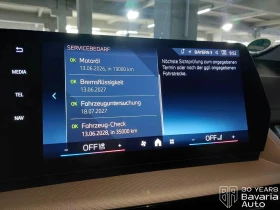 BMW 216 i Active Tourer Steptronic - 44930 лв. - 83269189 10