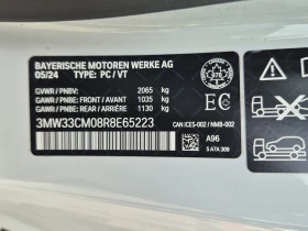 BMW 230 xDrive * PANO * KEYLESS * ПОДГРЕВИ * CARFAX - 24900 € / 48700.17 лв. - 16134755 7