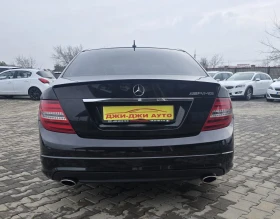 Mercedes-Benz C 350 3.5i 272kc - 6999 € / 13688.85 лв. - 33459444 5