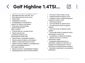 VW Golf Highline 1.4 TSI BMT | Mobile.bg � ����� ������ 17